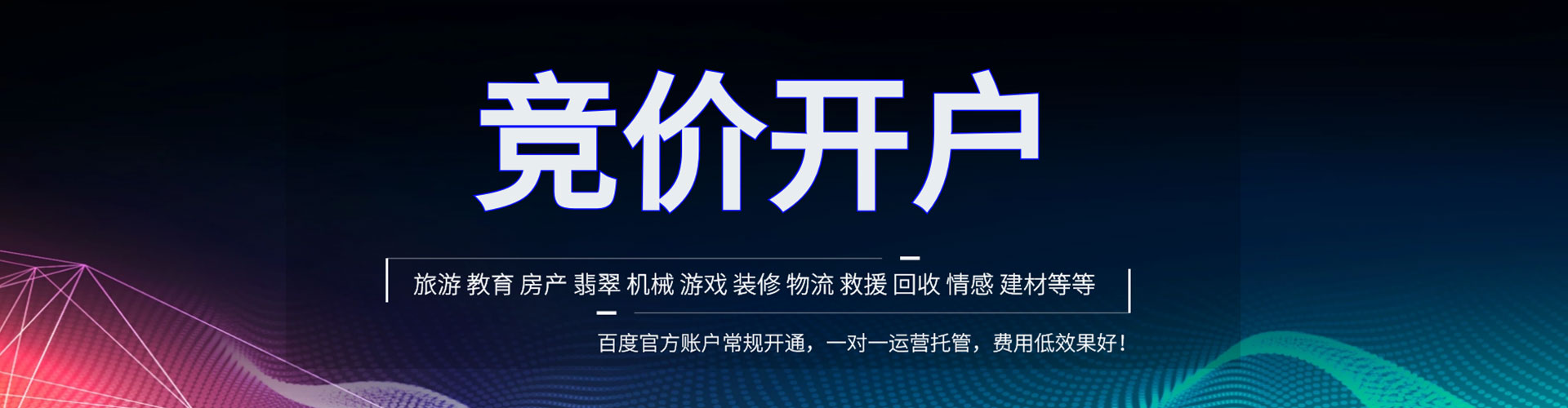 黔东南信息流平台